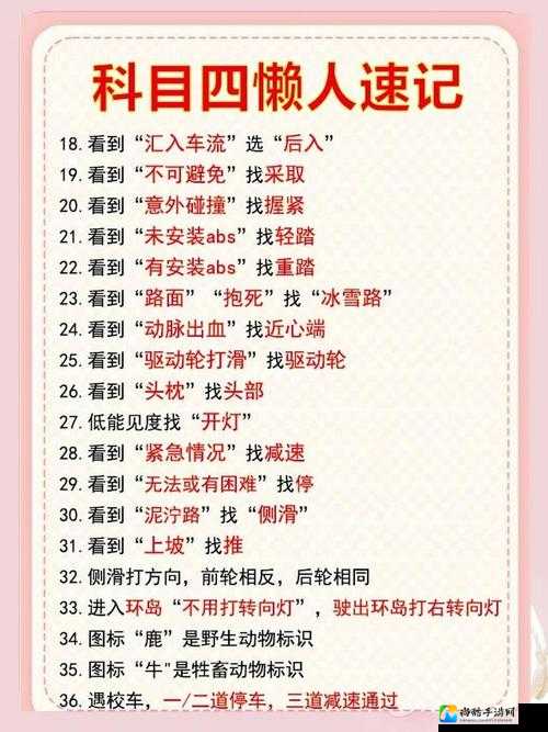 卡关必看！爸爸去哪儿第四关通关秘诀大公开