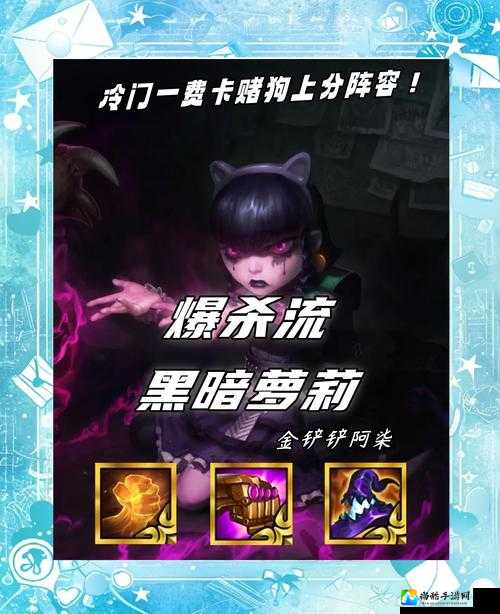 安妮辅助闭眼秒杀全场！lol上分必学套路攻略