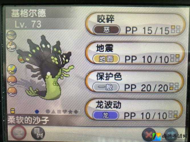 速刷太阳石月之石的独家秘籍！口袋妖怪XY玩家必看攻略