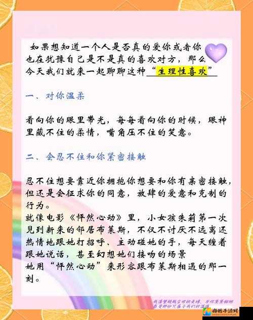 ㊙️男生互摸jiji㊙️免费网站背后隐藏的情感需求与社会现象深度剖析
