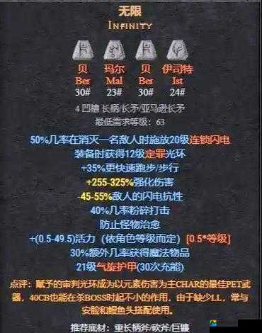新手必看！黑暗之魂2神器逆天玩法大公开！零失误教学速成攻略