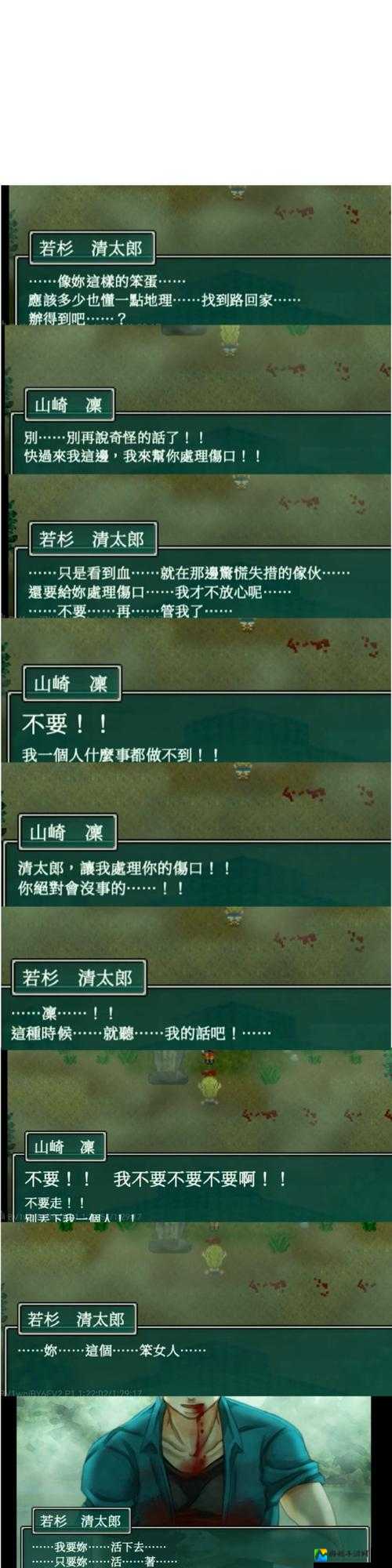 神偷4章鱼猫密码破解！卡关到崩溃？速看这篇通关秘诀