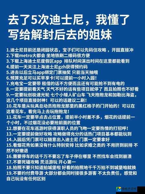 尖叫预警！食人女孩隐藏剧情+速通技巧全公开！必看攻略救命血泪经验