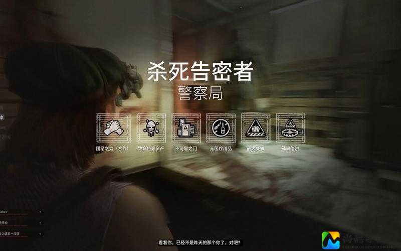 逃生告密者键盘操作暴击！手残党也能10连逃杀的绝密技巧