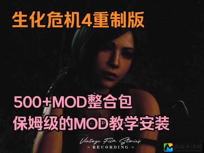 手残党必看！生化危机4高清版键盘操作保姆级教程