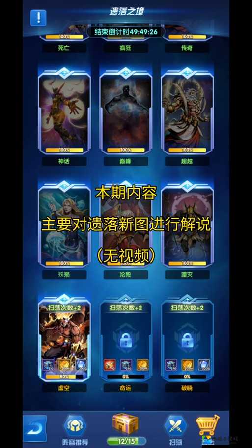 应许之地通关必看！这5个隐藏技巧让BOSS秒败下风