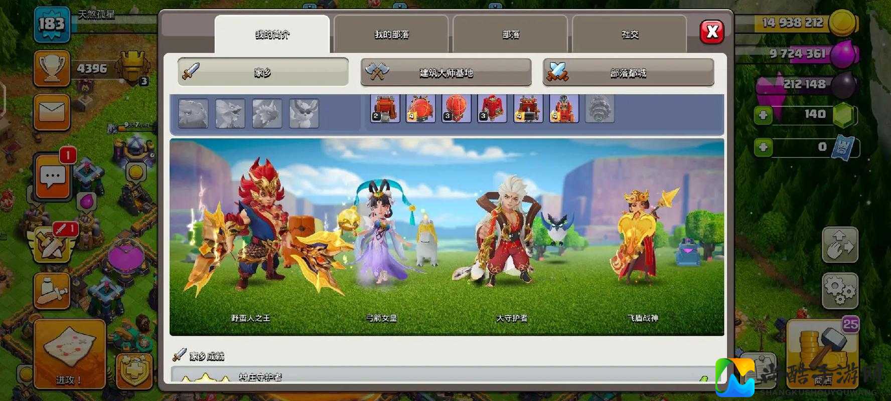 部落战争新手必看！5大致命误区+超全入门攻略，零失误开局！