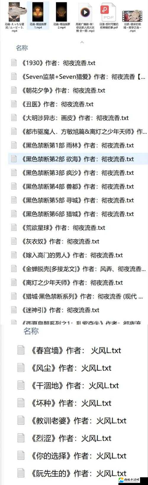 so货叫贱点h扇尿主人微博引热议：理性发声与文化责任的平衡之道
