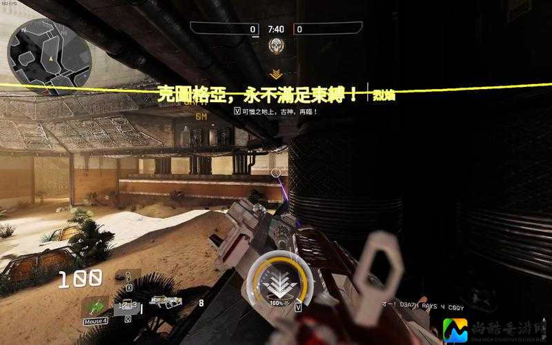 泰坦陨落按键操作必看！三分钟教你暴走瞬杀全图