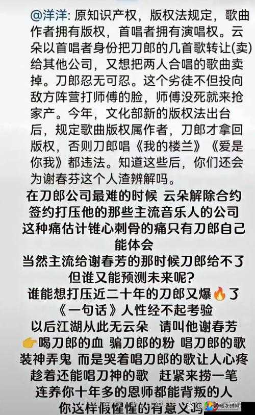 停云被❌羞辱打开腿事件背后的隐忧：社会如何构建真正的尊重？