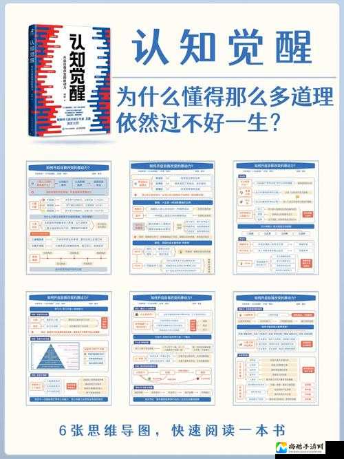调教与跪挺：现代情感互动中的边界探索与自我觉醒