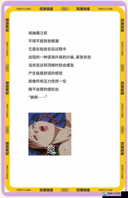 拍艺术照被弄到高潮H小说：当镜头与情感交织，我们究竟在捕捉什么？