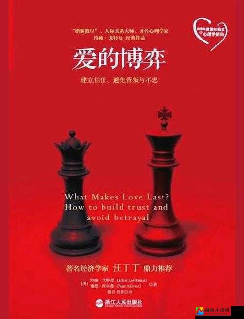 打屁股直到红ThePon：爱与界限的较量——当代亲密关系中的情感博弈