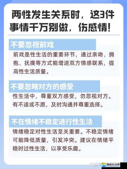 高H灌尿喝主人尿粗口背后的情感真相：亲密关系如何突破界限与禁忌