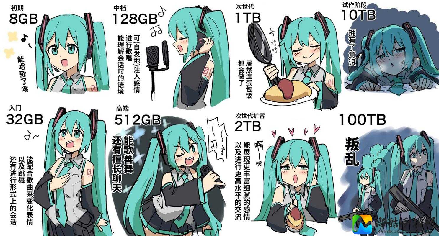 未来初音自慰事件背后的深层价值观：当代社会情感连接的危机与反思