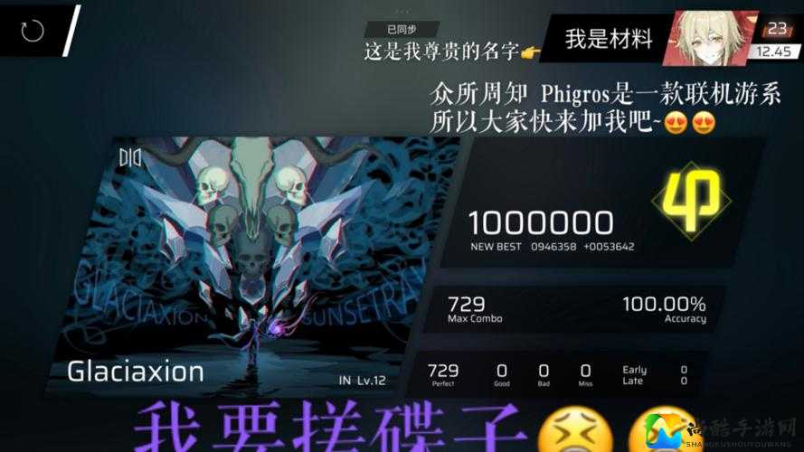 神圣堡垒通关后泪目！这五大隐藏细节让我狂按重开键