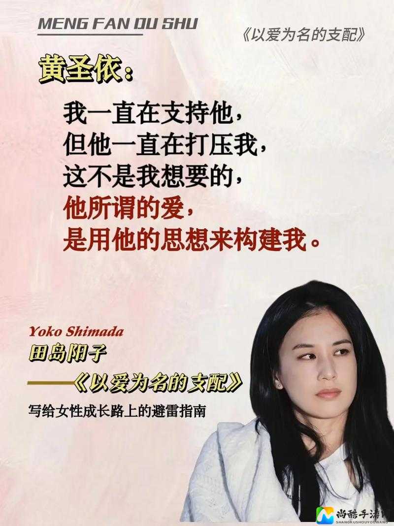 欧美作受❌❌❌：被误解的自由与真实的自我觉醒