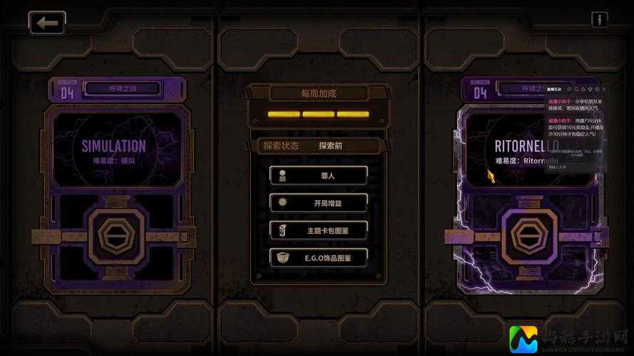 地狱边境矿车关卡卡关？3步解锁高燃操作绝了！