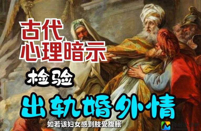 催眠美妇淫魔系统爆火背后：社会现象与心理暗示的深层探讨
