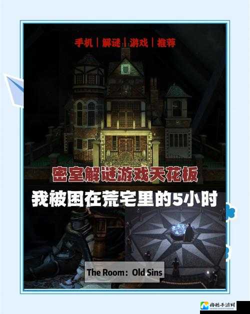 爆肝整理！上古卷轴5索瑟姆隐藏豪宅获取技巧！3分钟解锁神秘住宅