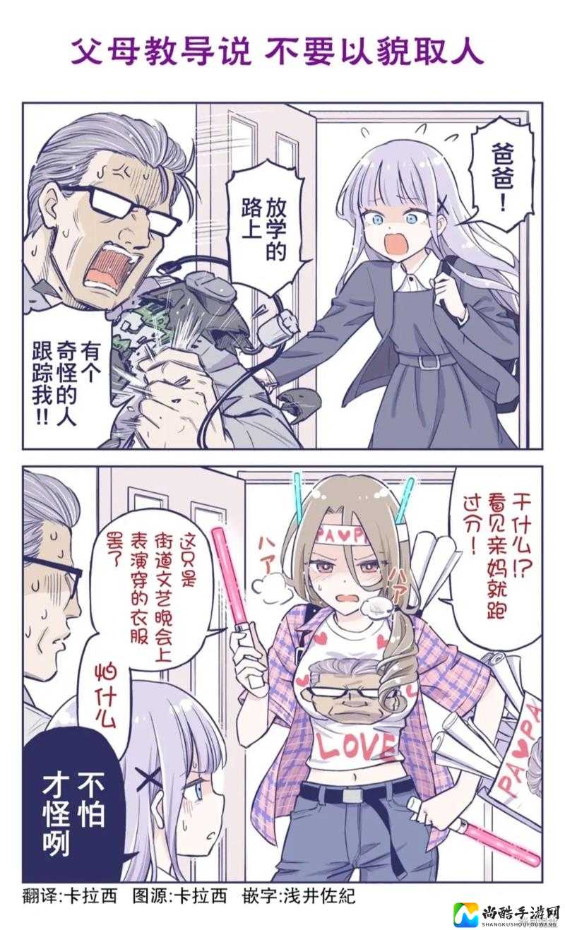 www羞羞漫画com：二次元如何成为年轻人的情感解压阀？