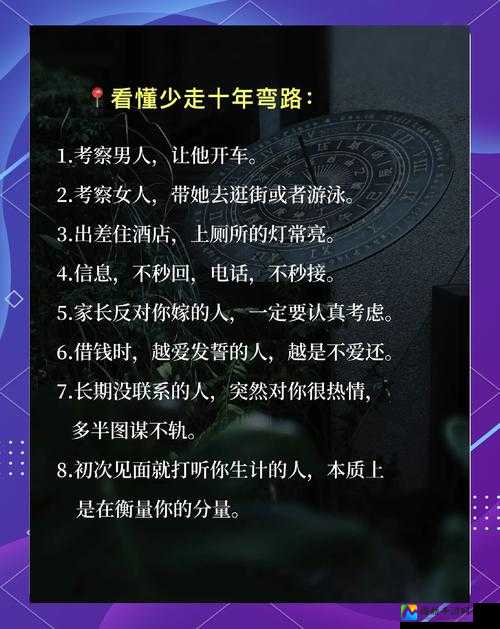 爆哭整理！狼人传说隐藏陷阱大公开，看完直接少走三天弯路