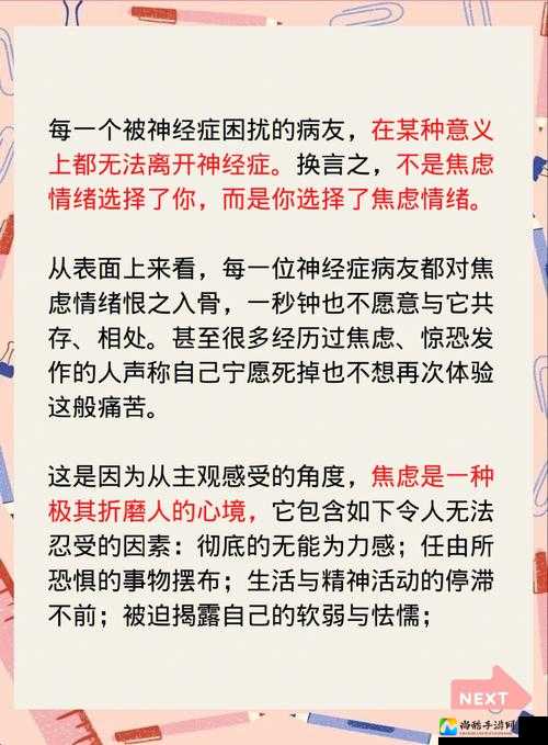 当“别揉了”成为社会焦虑信号——从网络梗到现实关怀的深层思考
