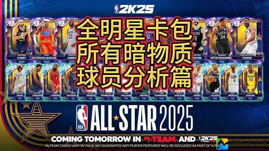 崩溃级顿卡怎么破！NBA2K13卡顿救星攻略大公开