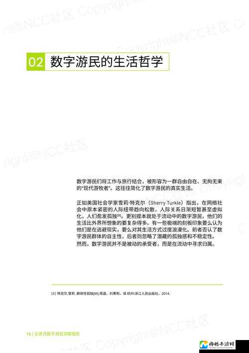 JAVHDOnline2024✅年度盘点：数字娱乐如何重塑现代社交图景？