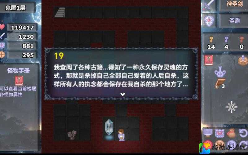 手残党也能看懂！逃离魔法塔内购破解教程，永久免费肝金装！