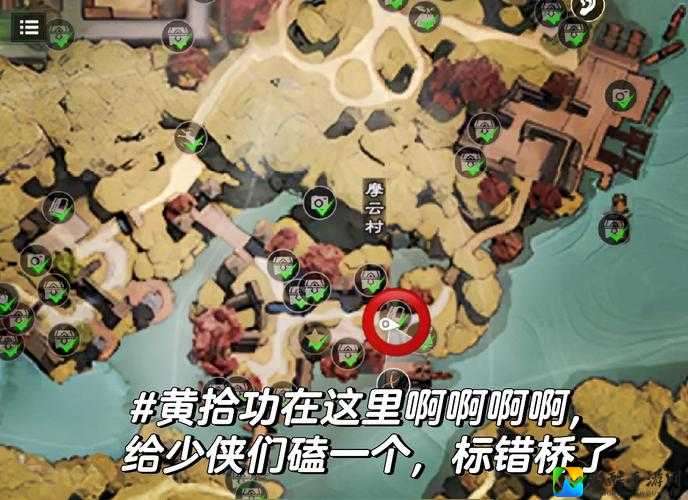 古剑奇谭2粽叶爆肝整理！3个必刷隐藏点+位置坐标截图