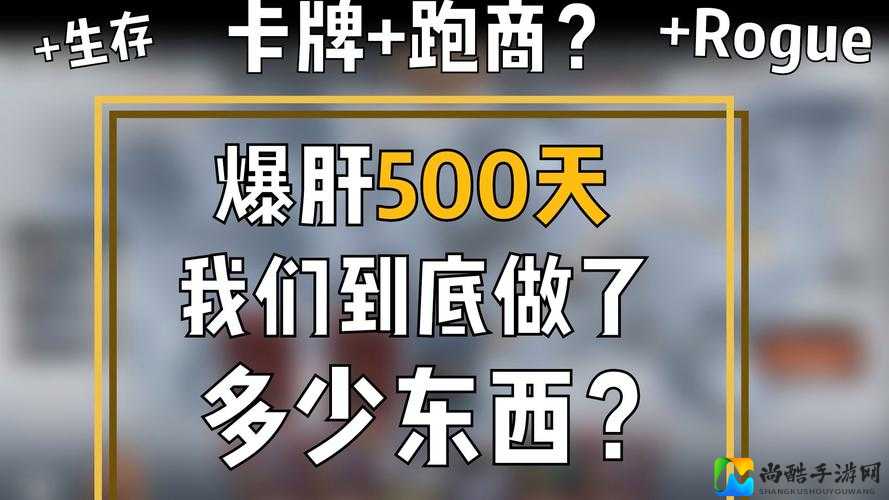 爆肝总结！DyZ独立版生存技巧让你七天不饿死