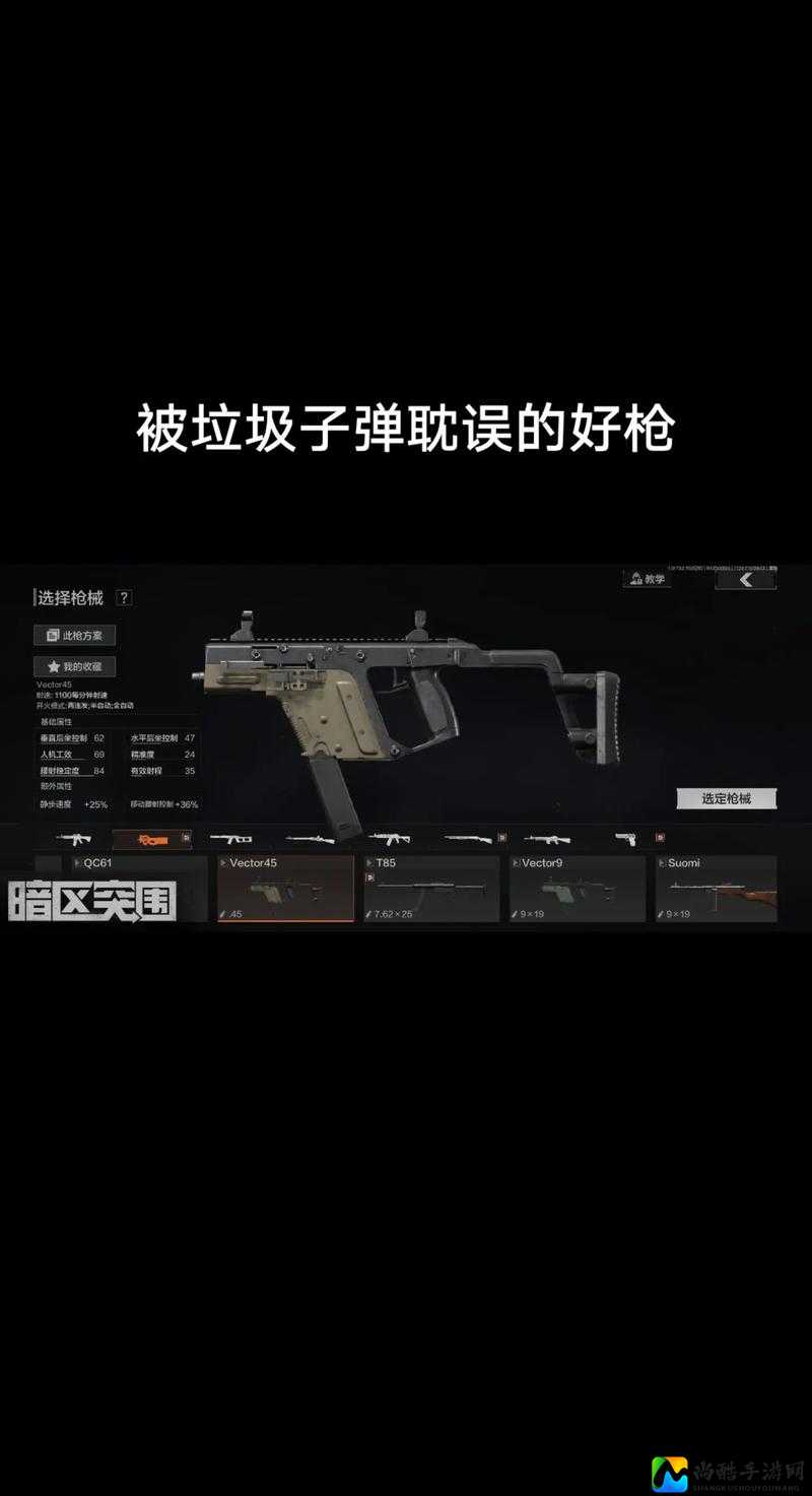 黑手党2武器全解析！秒变枪战王者的隐藏技巧