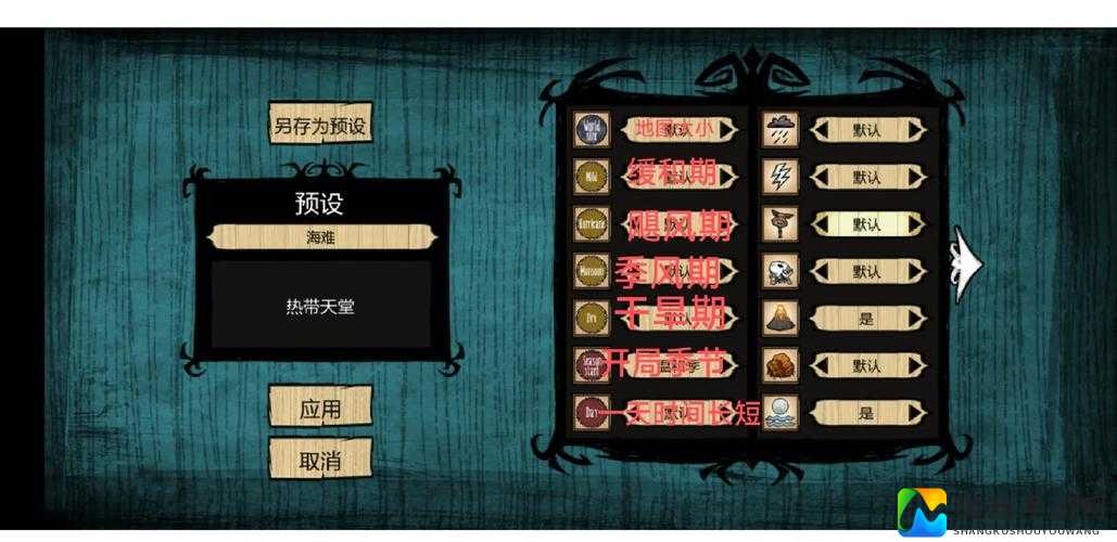 饥荒魔力工具竟然这么逆天！解锁生存地图隐藏玩法