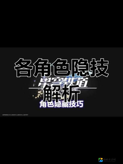 尖叫预警！潘德预言生存攻略+3个隐藏NPC地址大揭秘