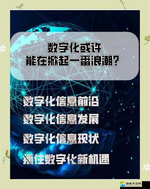 免费成深度在线观看：数字时代的文化碰撞与机遇