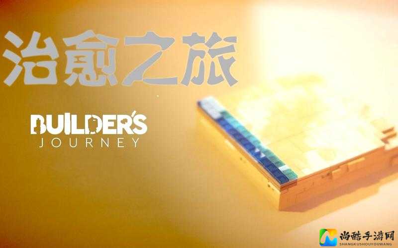 ❤爱情岛VIP线路1｜隐藏的浪漫密码与心灵治愈之旅