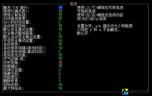绝了！大灾变CDDA太阳能电池获取全攻略，手残党也能秒懂！