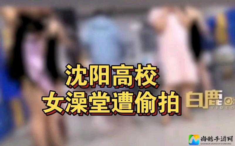 那些关于青春期的困惑：女初高中的自拍洗澡现象