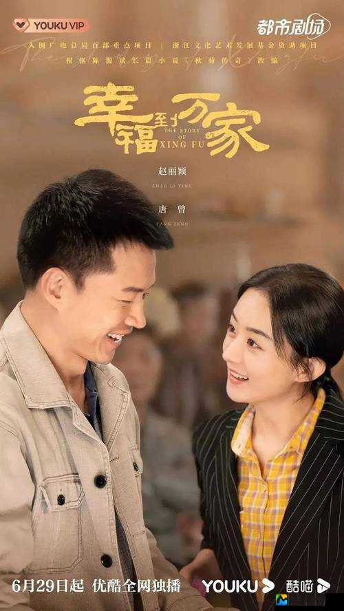 夜来香高清免费观看电视剧：温暖人心的感动与现实中的回响