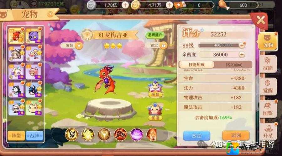 怪物X联盟双角巨龙培养攻略！零氪党必看的火系神宠逆袭指南