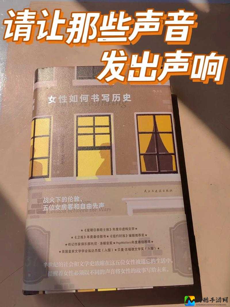 粗大傢俬进进出出捣出白浆背后：女性力量觉醒之路