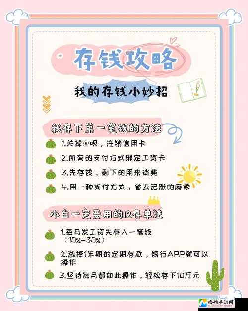 零花钱不够急哭？文明5建筑建造流暴富秘籍大公开！
