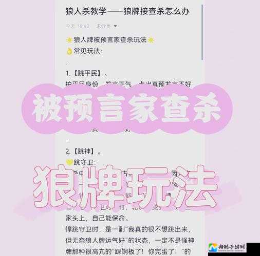 避坑指南！我们身边的狼攻略：识别+警惕+反击必看
