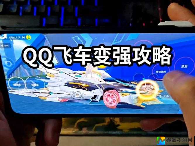 天天飞车加燃油方法大公开！手残党5分钟速成高阶技巧
