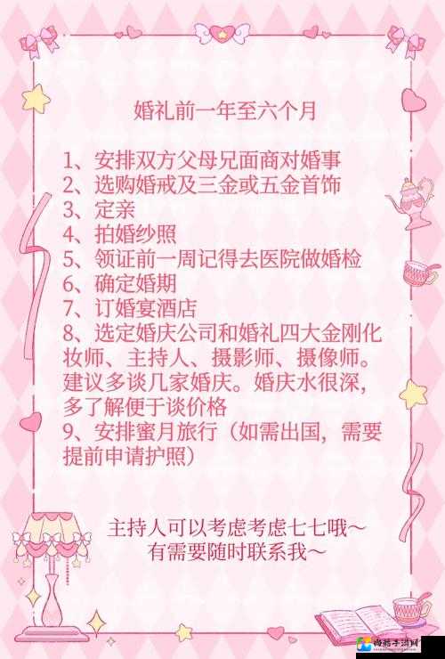 🔥赛马大亨8结婚生子全攻略！3步解锁专属浪漫家庭