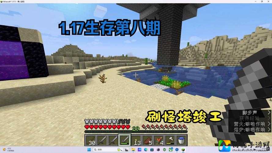 手残党必看！我的世界刷怪塔+射箭靶子神级教程
