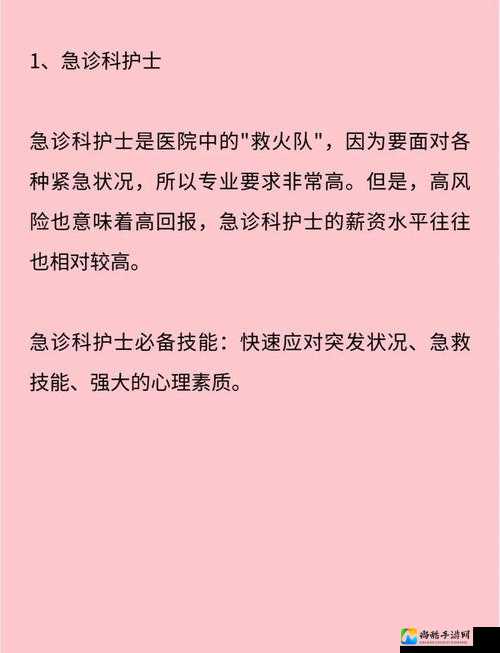护士小玉应聘时被C了，一场改变职场认知的逆袭故事