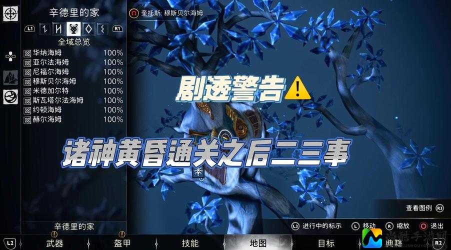 斗战神大鹏梦境16人团副本通关秘籍！血泪总结的5个致命失误