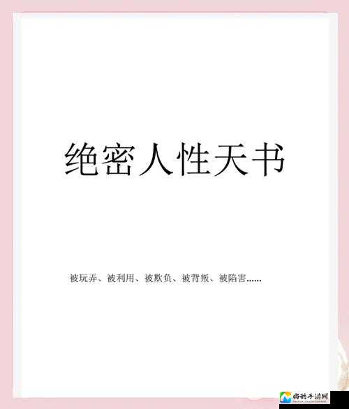 千年王权背后的真谛：一场关于爱与权谋的博弈